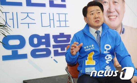 제주시을 오영훈 “논문 표절률 한자릿수…흑색선전 멈추라”