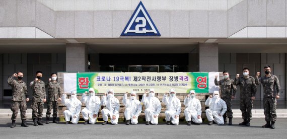 ㈜해원바이오테크 등, 제2작전사령부에 건강음료 1만병 전달