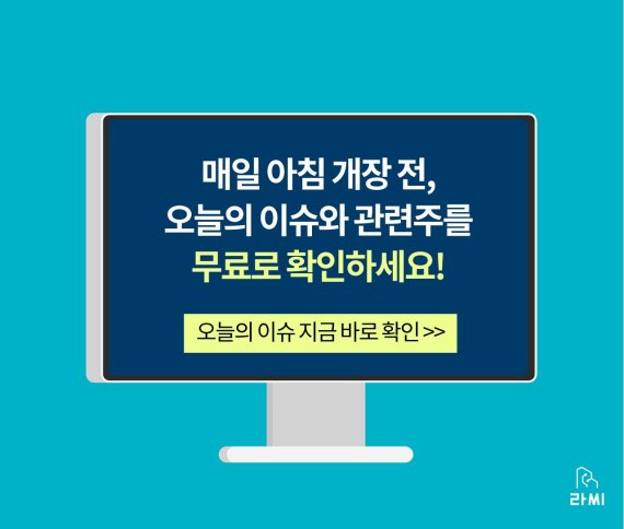 클릭하시면 원본 크기의 이미지를 보실 수 있습니다.