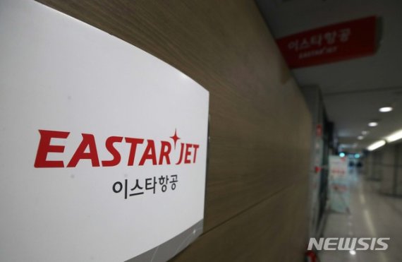 이스타항공, 지상조업 자회사와 계약해지…이스타포트, 폐업 수순
