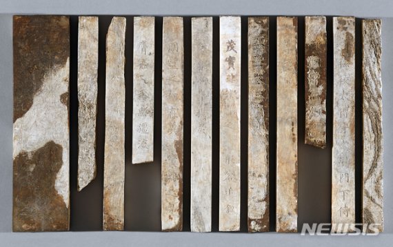 사진으로 보는 北 고려왕릉] ⑭신종 양릉서 고려 두 번째로 시책(諡冊) 출토 - 파이낸셜뉴스