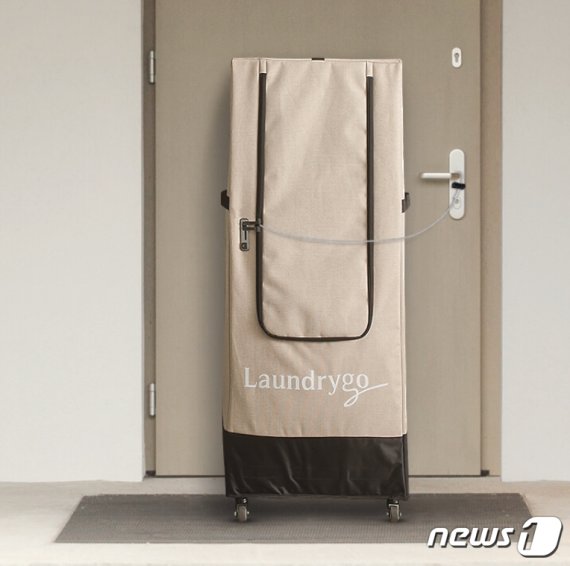 런드리고 홈페이지 갈무리© 뉴스1