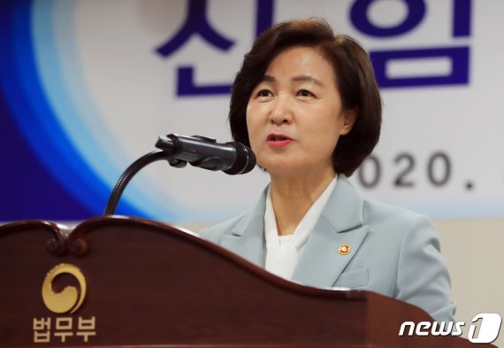 추미애 법무부 장관 2020.4.1/뉴스1 © News1 구윤성 기자