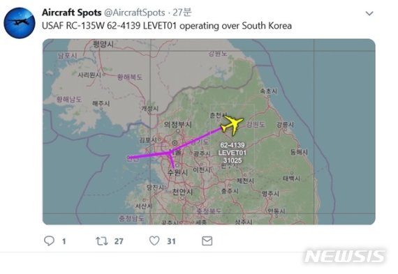 [서울=뉴시스]USAF RC-135W 62-4139 LEVET01 operating over South Korea. (그림/'에어크래프트 스폿' 트위터 캡처) photo@newsis.com