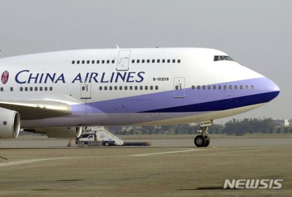 사진은 기사 내용과 관련이 없습니다. 지난 2003년 1월26일 타오위안 국제공항에 중화항공 여객기가 세워져 있다. 뉴시스