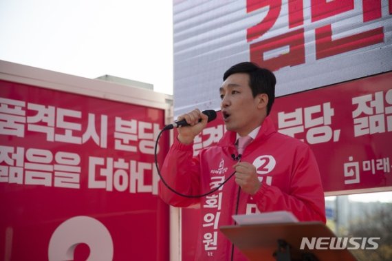 오리역 광장에서 지지를 호소하는 김민수 후보.