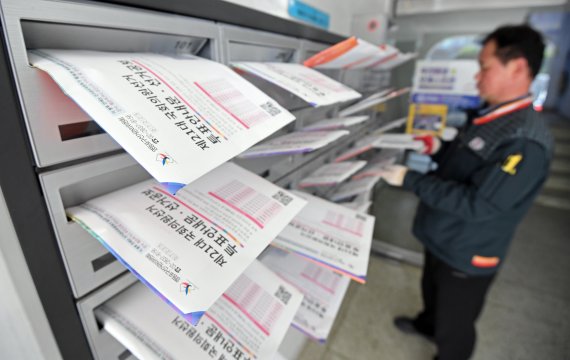 가정에 배달된 투표안내문과 선거공보물