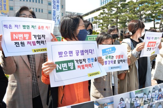 광주·전남 아동·청소년성범죄 178건 발생·136명 검거