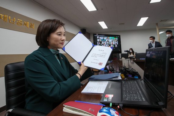 1만 커뮤니티 온라인 임명식