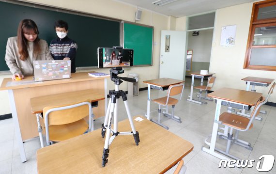 전북교육청이 온라인 수업 사전 점검을 실시힌다. 사진=뉴스1 DB