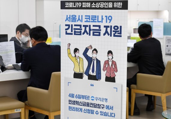 첫날부터 붐비는 서울시 민생혁신금융 전담창구