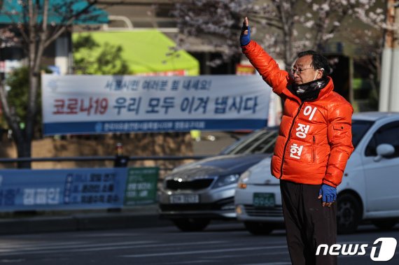 이정현 무소속 의원. . 2020.3.30/뉴스1 © News1 이승배 기자