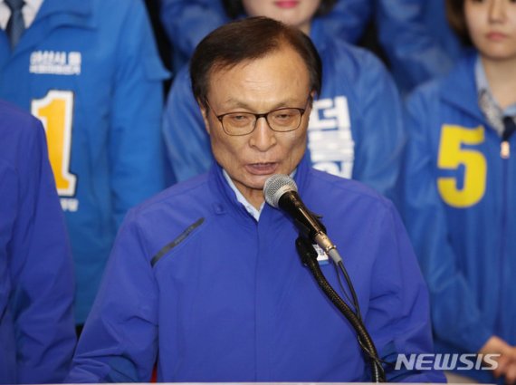 [서울=뉴시스] 김진아 기자 = 이해찬 더불어민주당 공동 상임선대위원장이 2일 서울 여의도 국회 로텐더홀 계단에서 열린 더불어민주당-더불어시민당 제21대 총선 중앙선거대책위원회 합동 출정식에서 인사말을 하고 있다. 2020.04.02. bluesoda@newsis.com