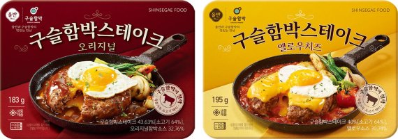 신세계푸드, 경양식 맛집 ‘구슬함박’ 협업 간편식 2종 출시