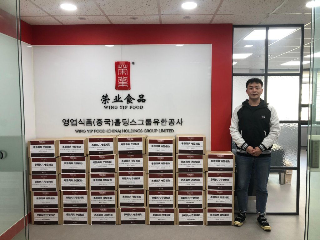 中 상장사 윙입푸드, 한국에 의료용 마스크 1만장 전달 - 파이낸셜뉴스