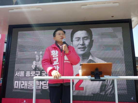 황교안 미래통합당 대표가 8일 오후 2시 서울 부암동에서 연설하고 있다. 사진=김성호 기자