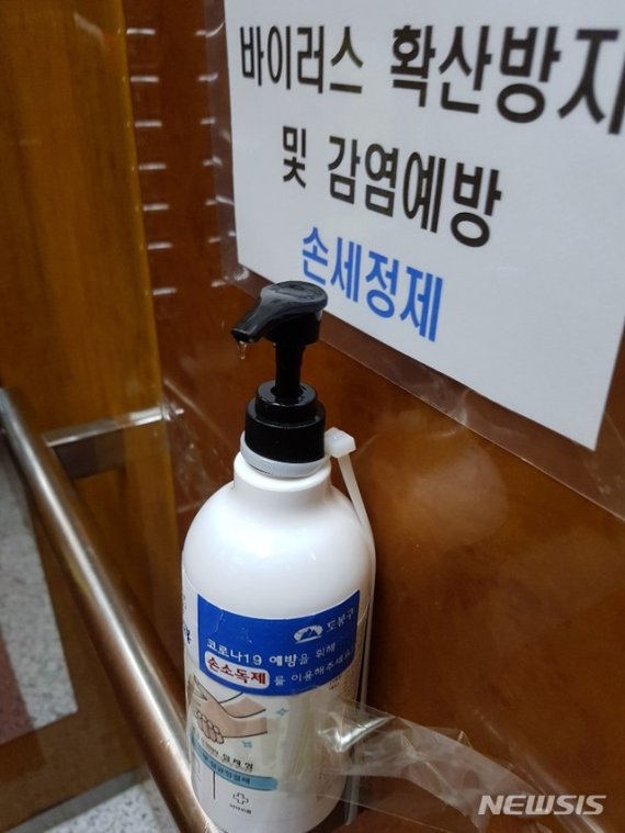 서울 아파트에 승강기에 설치된 손 소독제(기사와 무관한 자료사진). 사진=뉴시스