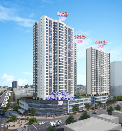 7호선 장승배기역 공공임대주택 투시도.(제공=서울시)© 뉴스1