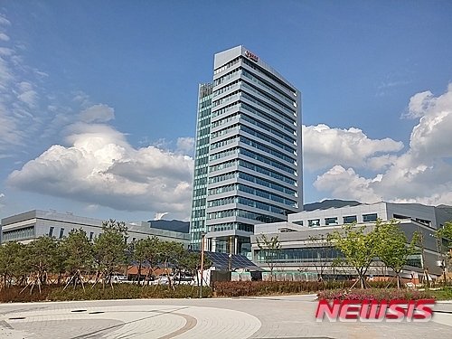 광물자원공사 '포스트코로나, 광물시장의 미래' 온라인 컨퍼런스 10일 개최