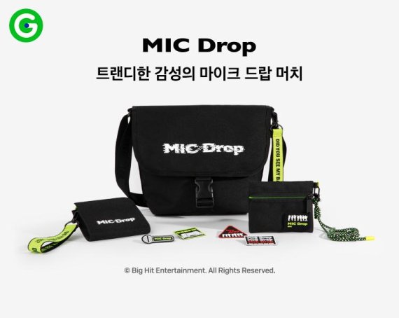 G마켓, 방탄소년단 'MIC Drop' 기획상품 출시