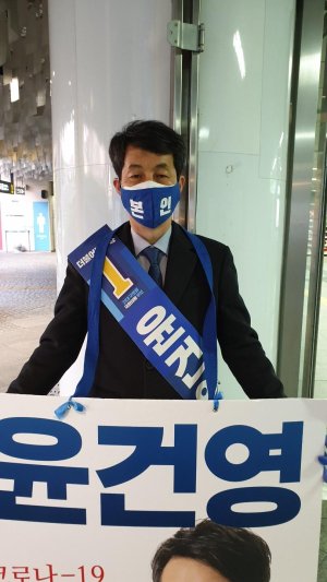 윤건영 더불어민주당 의원이 횡령 및 금융실명제법 위반 혐의로 검찰수사를 받게 됐다. fnDB