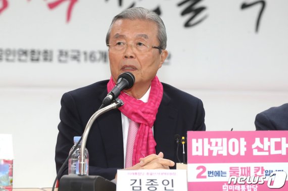 김종인 미래통합당 총괄선대위원장 © News1 임세영 기자