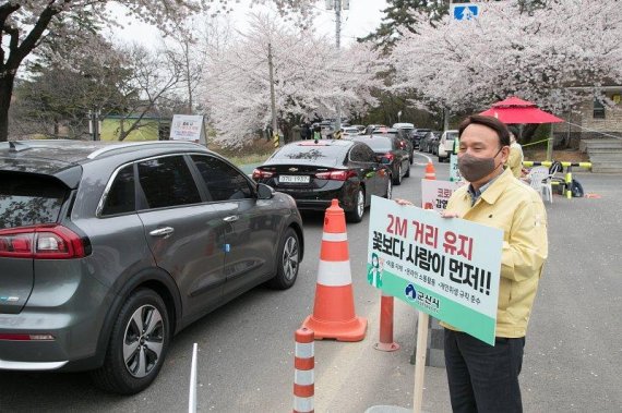 [포토뉴스]강임준 군산시장, 꽃 구경은 ‘마스크 착용, 2m 거리두고’