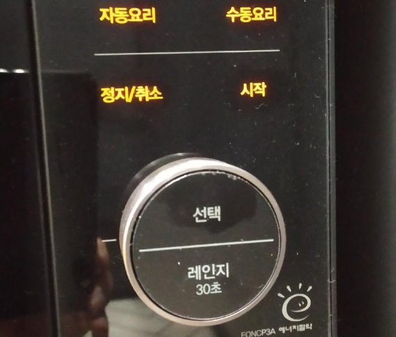 SK매직 올인원 오븐 레인지 써보니.. 에어프라이어 기능은?