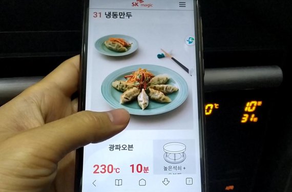 SK매직 올인원 오븐 레인지 써보니.. 에어프라이어 기능은?