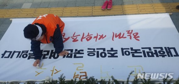 '윤석열 사수'라고 혈서를 쓰는 이은재 한국경제당 대표(이 대표측 제공) /사진=뉴시스