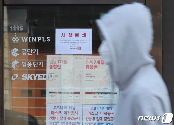 /사진=뉴스1