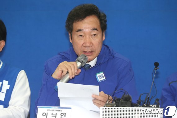 이낙연 더불어민주당 상임선대위원장/뉴스1 © News1 임세영 기자