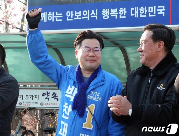 박찬대 더불어민주당 인천 연수갑 후보가 14일 오전 인천시 연수구 신연수역 사거리에서 출근길 유세에 나섰다. 그는 선거 마지막날 한국노총 조합원들의 지지를 받으면서 힘차게 출발했다. 박 후보는 이날 게릴라 유세와 집중유세를 통해 공식선거운동을 마무리한다.2020.4.14/뉴스1 © News1 박아론 기자