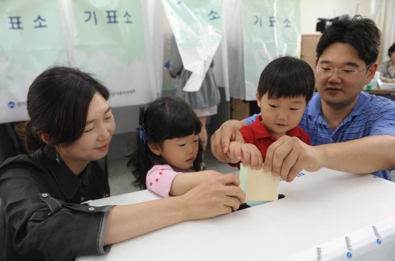 첫 투표권 행사를 축하드립니다