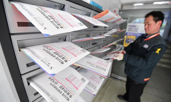 첫 투표권 행사를 축하드립니다