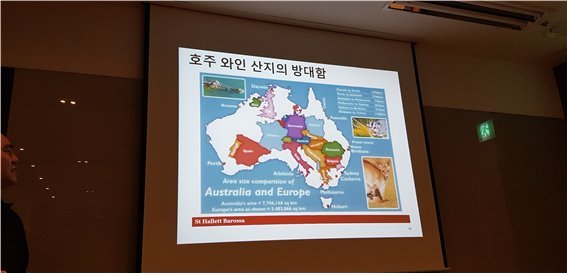 [스토리와인]폭발적인 과실향의 호주 쉬라즈 와인.. 보랏빛 립스틱 찍히겠네