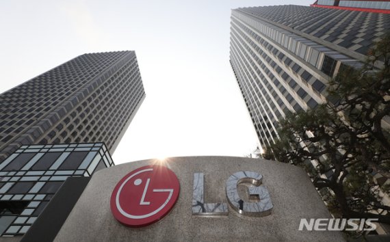 서울 여의도 LG 본사 표지석. 사진=뉴시스