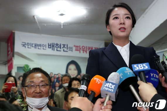 배현진 미래통합당 송파을 후보가 16일 서울 송파구 올림픽로 선거사무소 상황실에서 21대 국회의원선거 당선이 확실해지자 소감을 밝히고 있다. 2020.4.16/뉴스1 © News1 이동해 기자