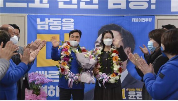 윤관석 남동구을 후보가 당선이 확정된 후 지지자들에게 감사인사를 하고 있다.