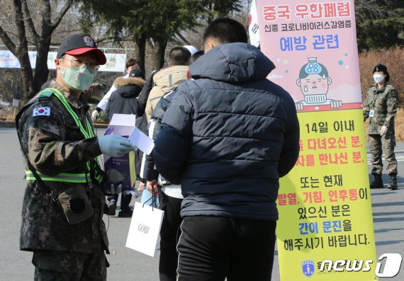 3일 오후 충남 논산 육군훈련소 입영심사대 앞에서 국군장병이 입영장병들에게 마스크를 나눠주고 있다. 신종 코로나바이러스 확산 방지 차원에서 육군훈련소는 예정된 입영행사를 취소했다. 2020.2.3/뉴스1 © News1 김기태 기자 /사진=뉴스1