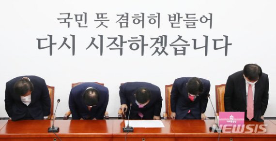 통합당 "네탓 말고 환골탈태"…쇄신론 힘 실리며 '묻지마 의혹' 경계