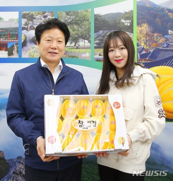 이병환 성주군수가 먹방 여신 '쯔양'과 성주참외를 홍보하고 있다 (사진=성주군 제공)