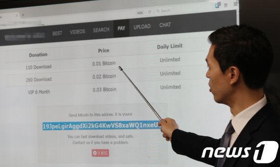 김영운 사이버테러수사1실 경감이 1일 서울 서대문구 경찰청에서 다크웹 사이트 운영자 및 이용자 검거 수사결과를 브리핑 하고 있다. /뉴스1 © News1 박지혜 기자