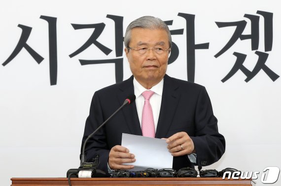 김종인 전 미래통합당 총괄선대위원장 2020.4.16/뉴스1 © News1 민경석 기자