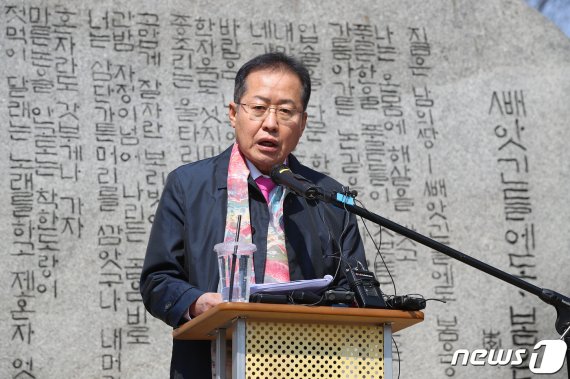 홍준표 전 자유한국당 대표가 지난 3월 17일 대구 수성못 상화동산에서 "빼앗긴 들을 되 찾겠다"는 심정으로 무소속으로 21대 총선에 뛰어들겠다고 선언하고 있다. © News1