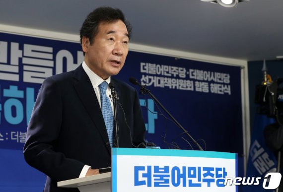 이낙연 전 총리. 2020.4.17/뉴스1 © News1 박세연 기자
