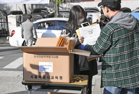 전국연합학력평가 문제지 전달