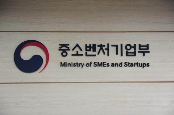 중기부-신한금융그룹, 소상공인 온라인 진출 위한 기획전 진행