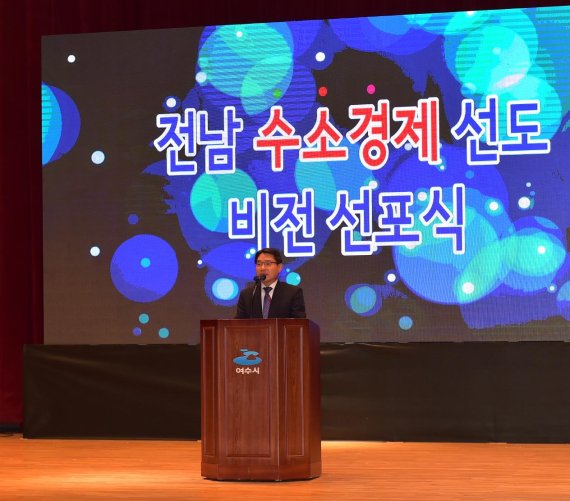 여수시, 수소전기자동차 구매 보조금 '3750만원' 지원