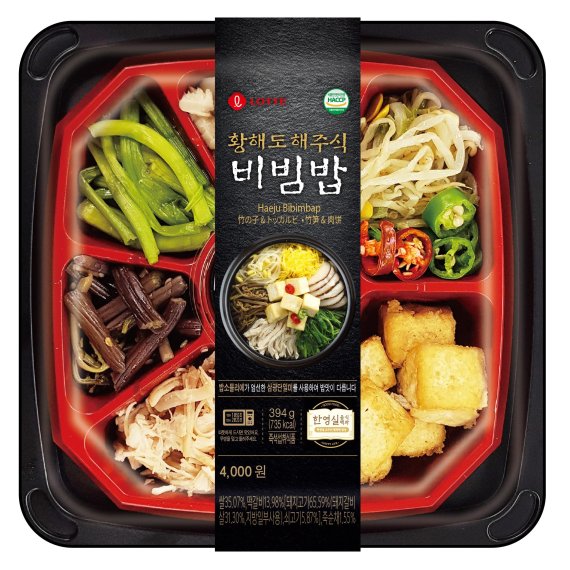 세븐일레븐 ‘황해도 해주식 비빔밥’